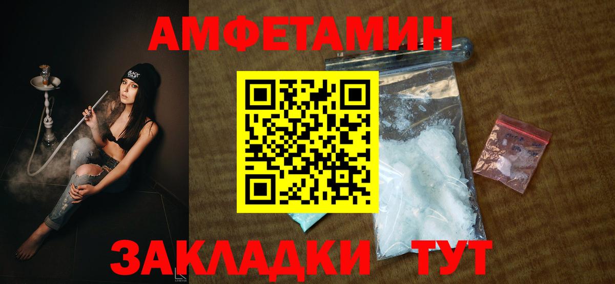 Амфетамин  hydra tor  Вход с VPN  Амфетамин  darknet как зайти  Амфетамин Розовый  Смоленск 