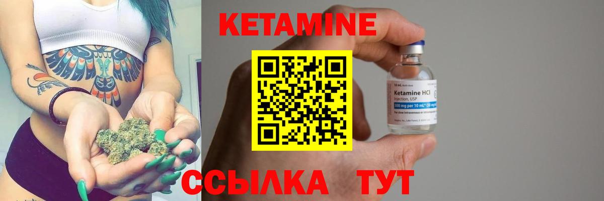 Кетамин VHQ  Вход с VPN  Смоленск  КЕТАМИН ketamine 
