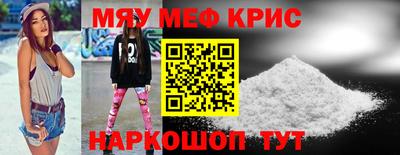 метамфетамин Гатчина