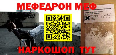прущая мука Гагарин