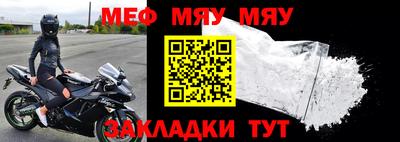 метамфетамин Гатчина