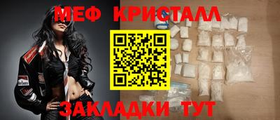 прущая мука Гагарин