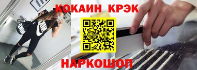 метамфетамин Гатчина