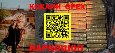 бутират Гай