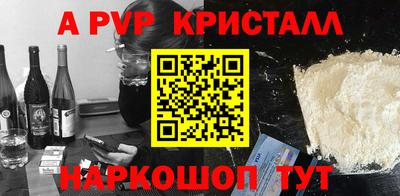 бутират Гай