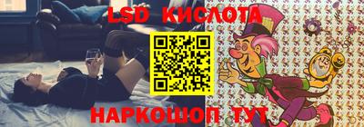 бутират Гай