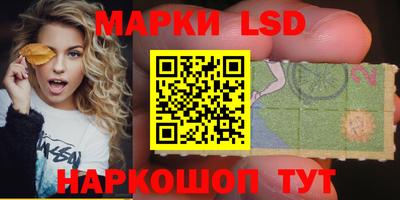 метамфетамин Гатчина