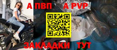 бутират Гай
