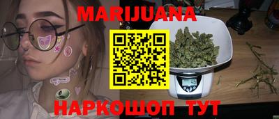 бутират Гай