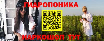 метамфетамин Гатчина