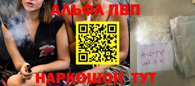 метамфетамин Гатчина
