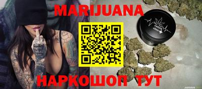 бутират Гай