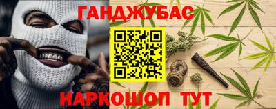 бутират Гай