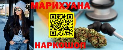 бутират Гай