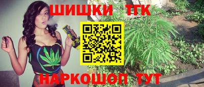 метамфетамин Гатчина