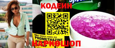 бутират Гай