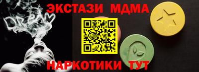 бутират Гай