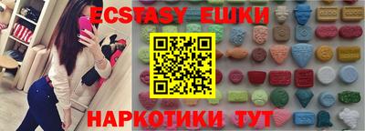 бутират Гай