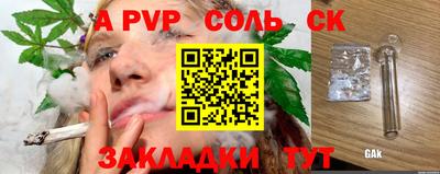 бутират Гай