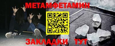 бутират Гай