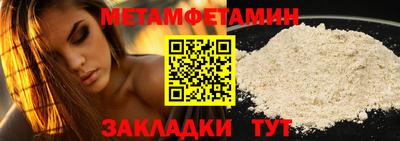 бутират Гай