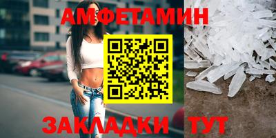 бутират Гай