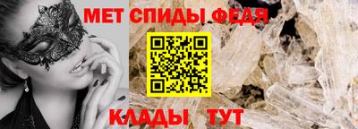 метамфетамин Гатчина