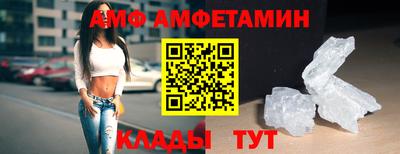 бутират Гай