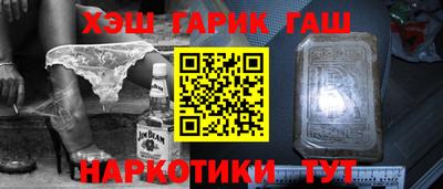 метамфетамин Гатчина