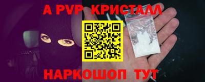 метамфетамин Гатчина