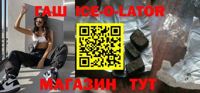 метамфетамин Гатчина