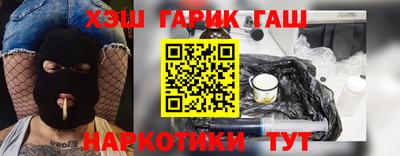 метамфетамин Гатчина