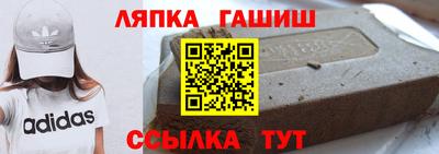 метамфетамин Гатчина