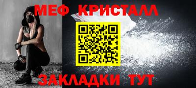 бутират Гай