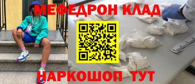 метамфетамин Гатчина