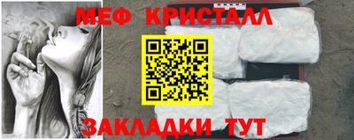 прущая мука Гагарин
