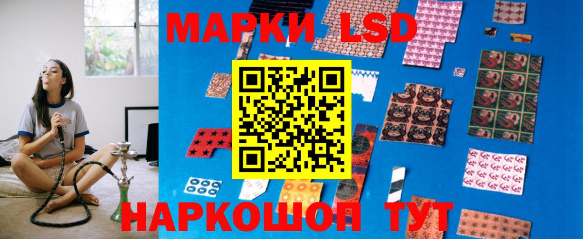 Лсд 25 экстази ecstasy Смоленск