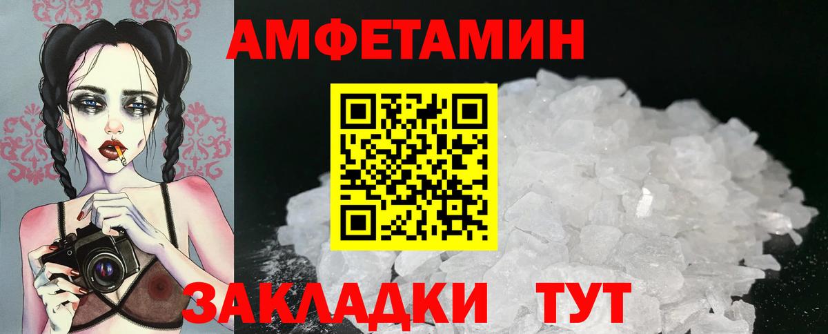 Метамфетамин витя  Метамфетамин витя  Смоленск  Вход с VPN 